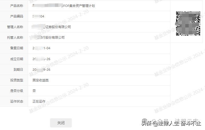 基金投资的起投金额(合格投资者最低投资金额)(图2) 基金投资的起投金额(合格投资者最低投资金额)(图2)