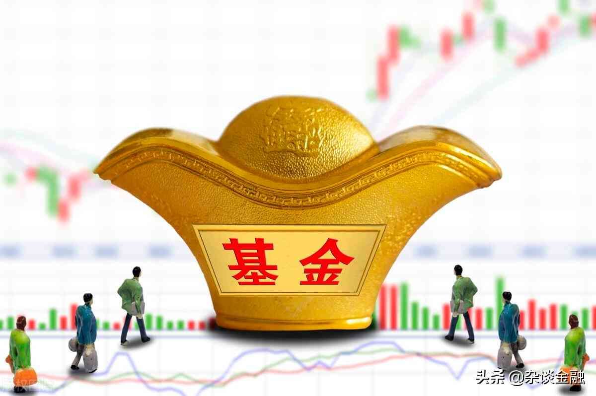 基金最大回撤是什么意思(最大回撤是什么意思)(图2) 基金最大回撤是什么意思(最大回撤是什么意思)(图2)