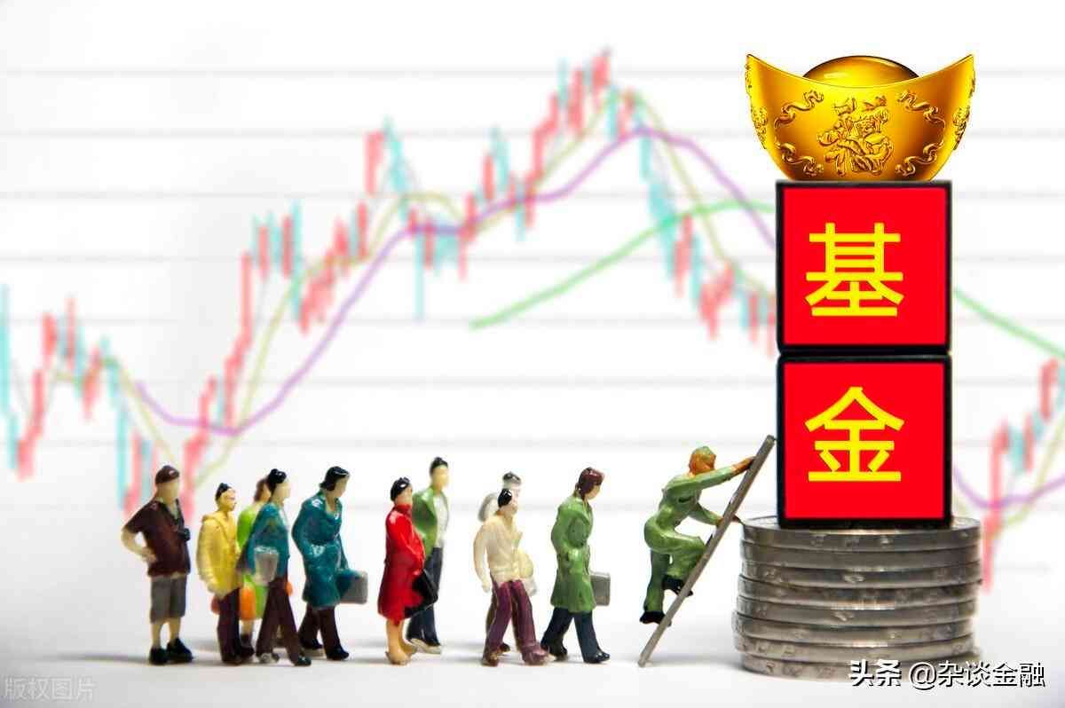 基金最大回撤是什么意思(最大回撤是什么意思)(图1) 基金最大回撤是什么意思(最大回撤是什么意思)(图1)