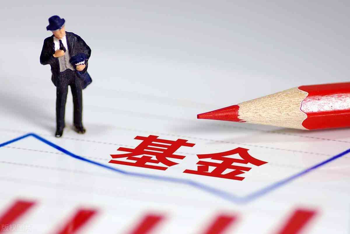 基金定投的具体操作流程（新手如何从零开始操作基金定投）(图1)