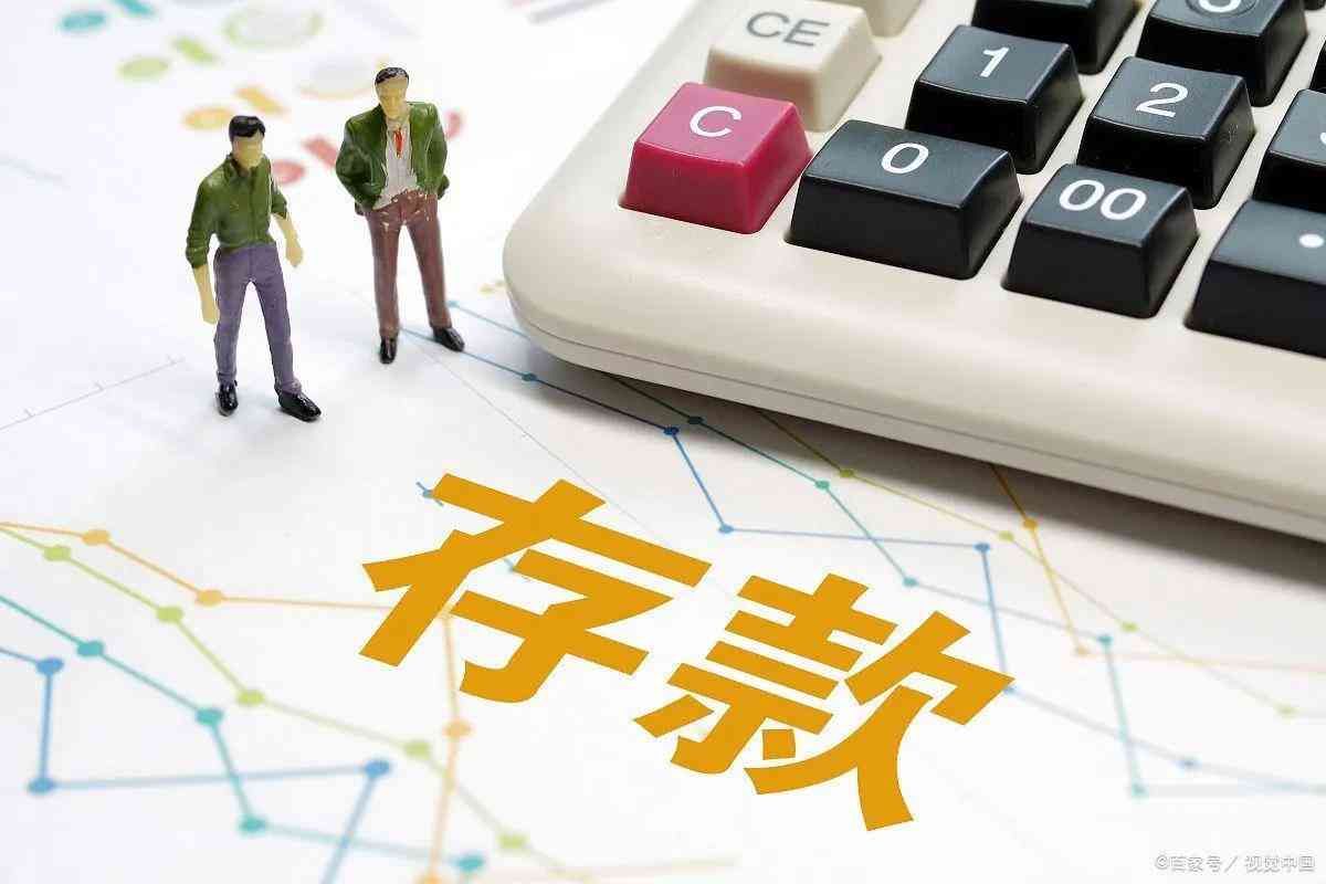 10万存定期还是买理财（如果你有10万元，是理性放到银行存定期还是去买各种理财和基金）(图2)